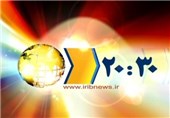 «20:30» ظرف یکی دو روز آینده برمیگردد